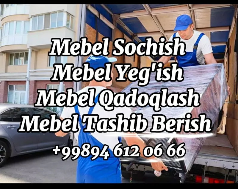 Mebelchi Usta Zborka Razborka Mebel Сборка Разборка Мебели — фото 1