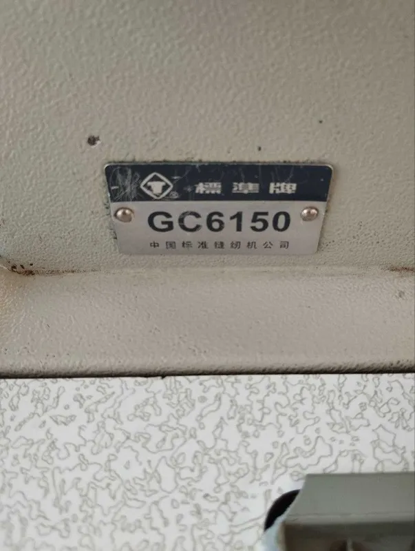 Срочно продаётся швейная машинка "TYPICAL" 2 Срочно продаётся швейная машинка "TYPICAL" 2
