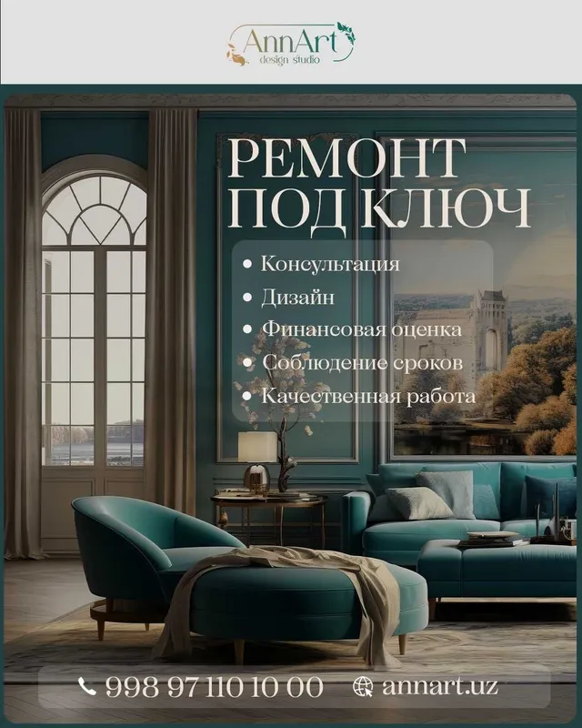Дизайн интерьера, Ремонт под ключ, Эксклюзивные строительные материалы Дизайн интерьера, Ремонт под ключ, Эксклюзивные строительные материалы