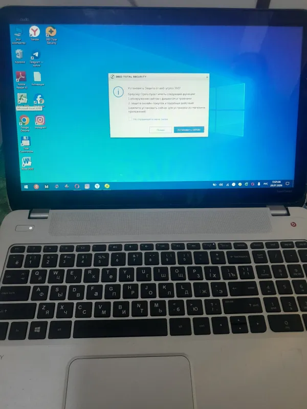 HP 3
