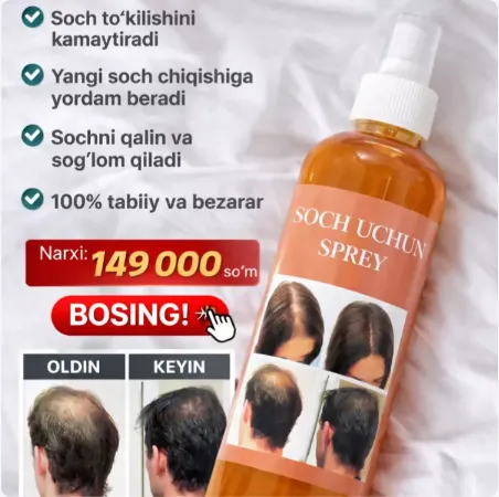 Натуральный спрей для волос ... 1