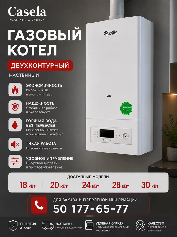 CASELA xitoy katyol 2