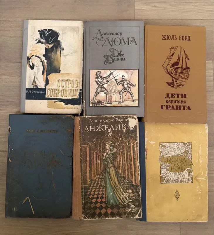 Книги книги книги 2 Книги книги книги 2
