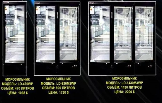 Шкаф гибрид.Морозильник и холодильник Шкаф гибрид.Морозильник и холодильник
