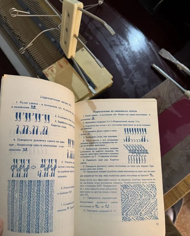 «Niva 5» to‘quv mashinasi sotiladi 7 «Niva 5» to‘quv mashinasi sotiladi 7