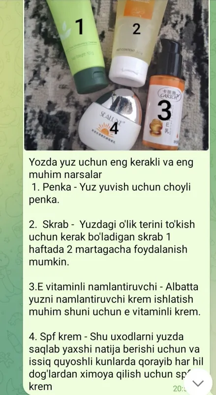Средства для лица 2 Средства для лица 2