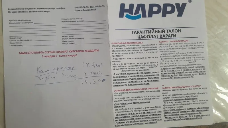 Воздушный производственный компрессор. 3 х фазный. 4