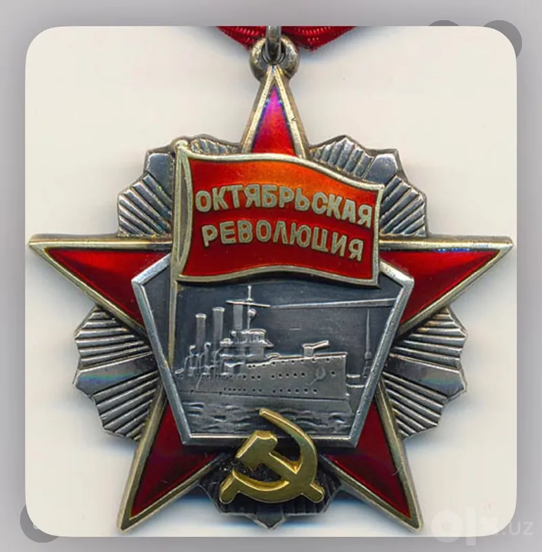 Старинные медали и ордена 4 Старинные медали и ордена 4