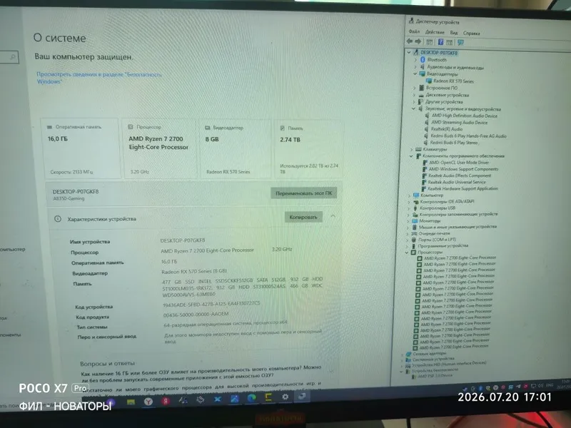 Продается готовый игровой компьютер с 2 мониторами. Гарантия есть 3 Продается готовый игровой компьютер с 2 мониторами. Гарантия есть 3