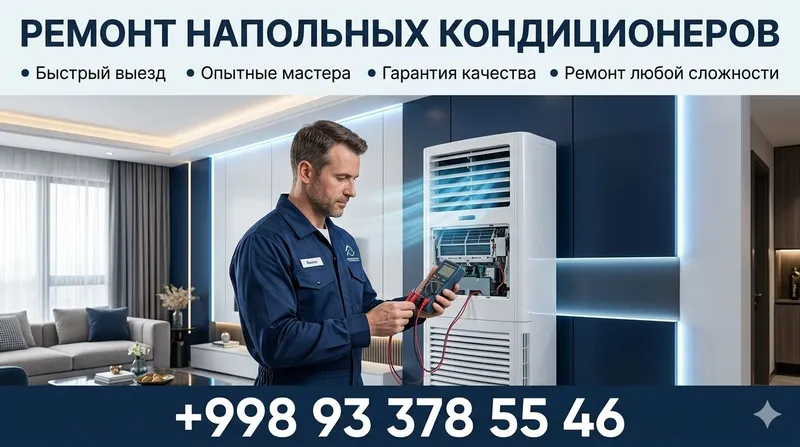 Ремонт кондиционеров. Чистка. Заправка фрион. Remont konditsioner 1