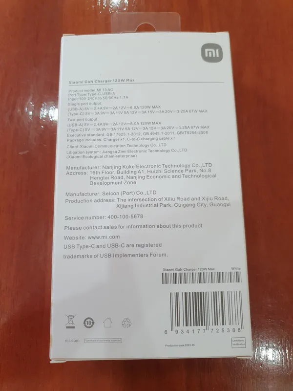 Новый зарядный кабель Xiaomi GaN 120W 2 Новый зарядный кабель Xiaomi GaN 120W 2