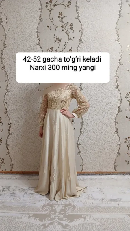 vecherni kuylak