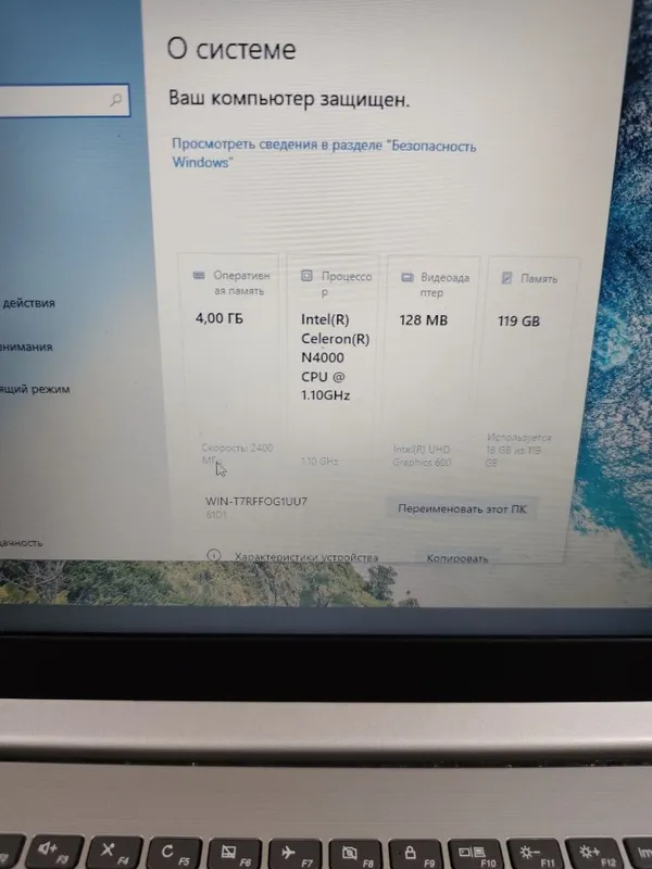 Lenovo ideapad 330-15IGM. DDR 4gb/ssd128gb батарея 3соат — фото 1