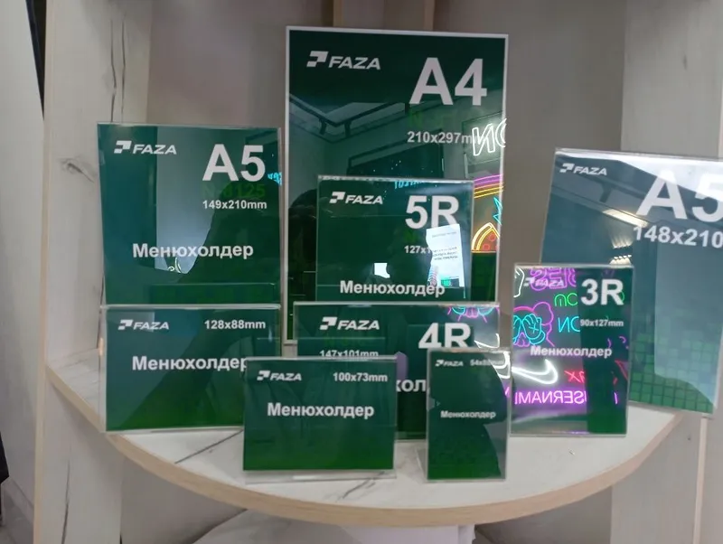 Табличка хизмати