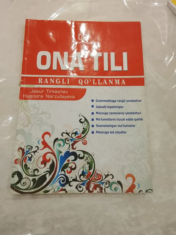 Ona tili fanidan  qo'llanma  Smart books