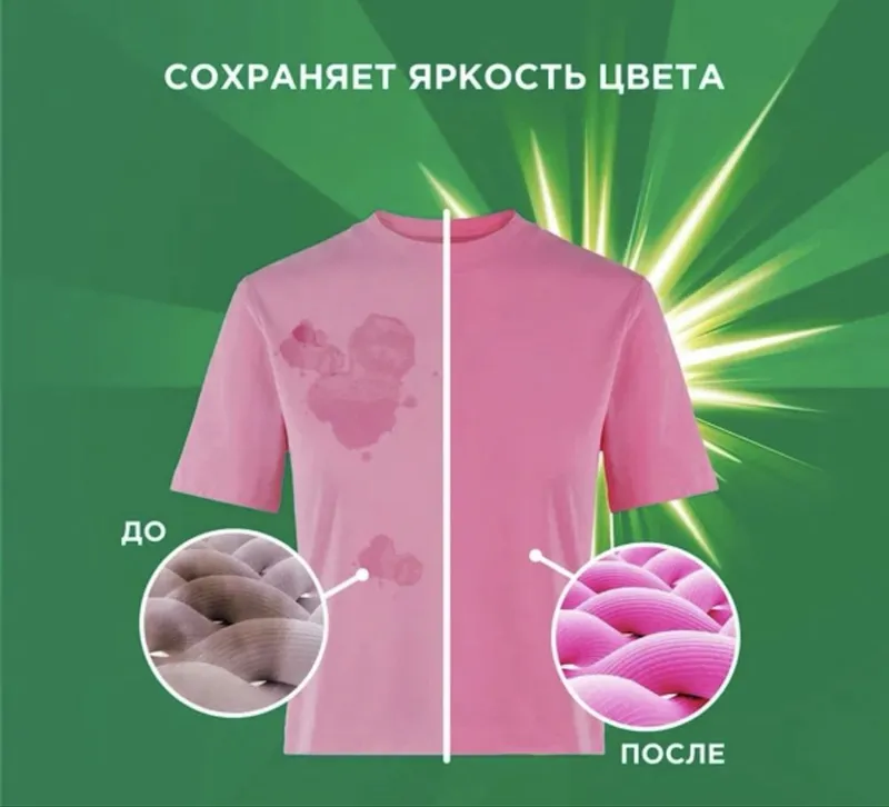 Оригинал порошок 3 кг — фото 4