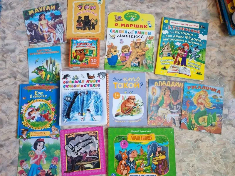 Книги детские , б/у 1 Книги детские , б/у 1