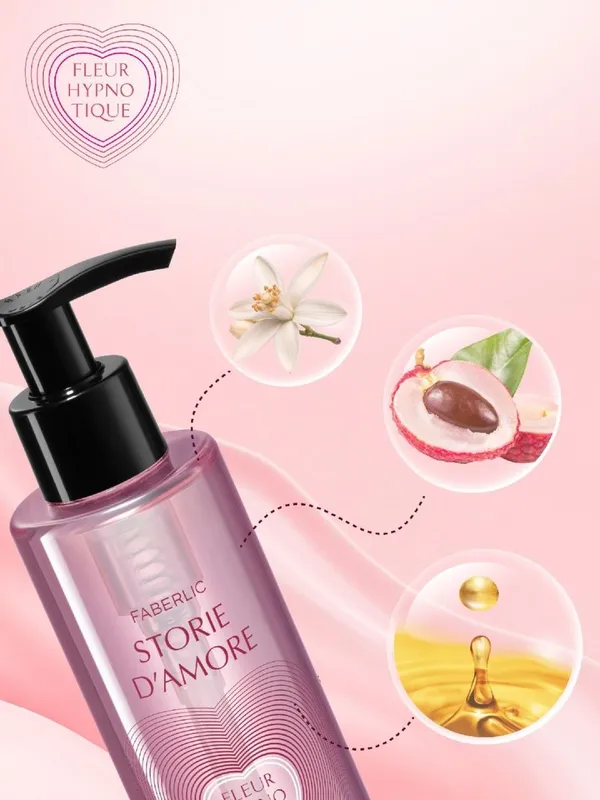 Fleur Hypnotique intim gigiena uchun parfyumlashgan gel — фото 1