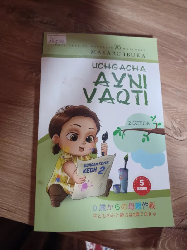 family book 1