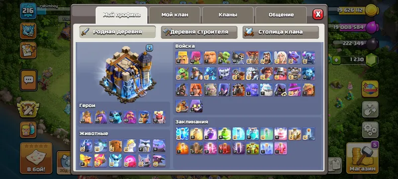 clash of clans 4 clash of clans 4