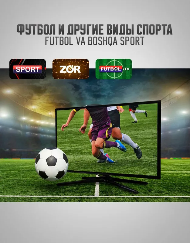 Продаётся ТВ-приставка TV BOX M4 4 Продаётся ТВ-приставка TV BOX M4 4