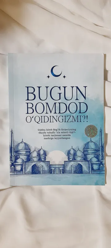 книги 3 книги 3