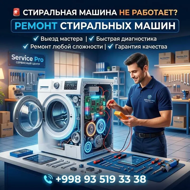 Ремонт стиральных машин. Ремонт стиралок. Kir mashina