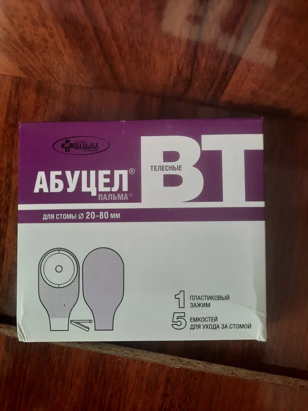 Колоприемник АБУЦЕЛ ВТ 20-80 1 Колоприемник АБУЦЕЛ ВТ 20-80 1