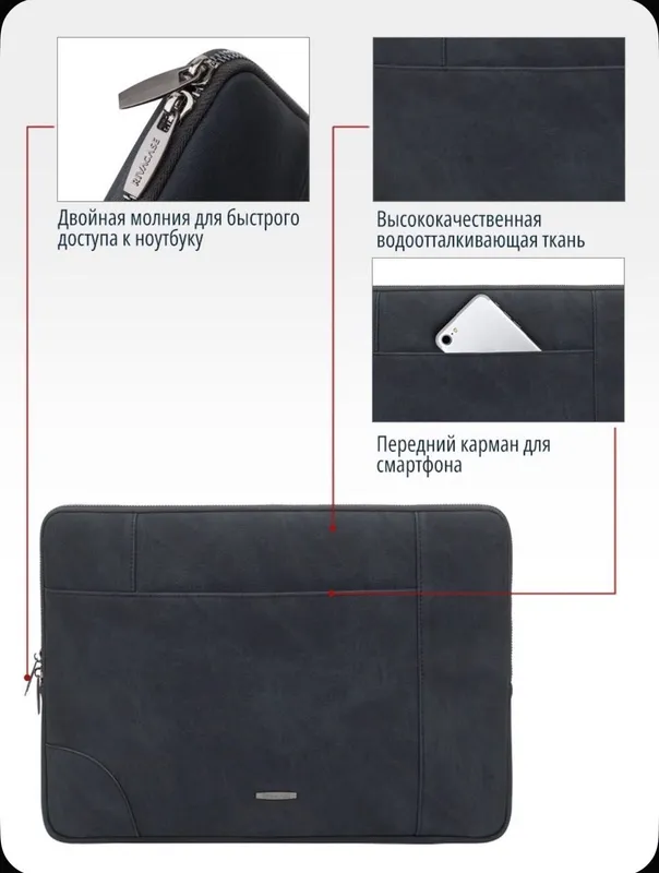 RIVACASE 8905 Чехол 15’6 ноутбука из водостойкой искусственной кожи — фото 4