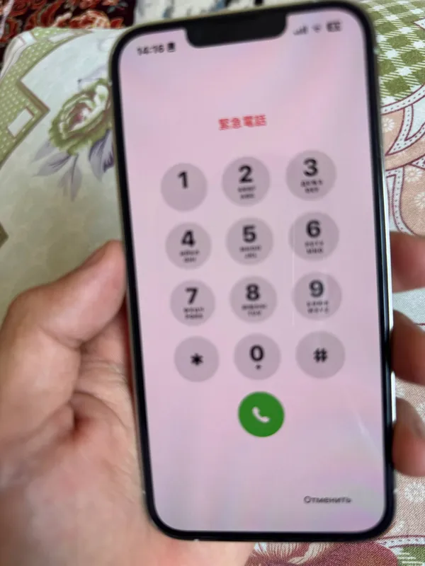 IPhone 13 pro 128gb 77% narxi 420$  95 776 05 05 — фото 1
