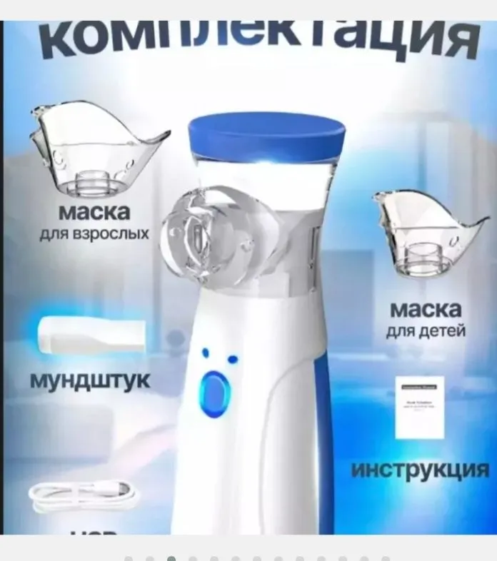 Ingalyator-nebulayzer, shovqinsiz, kattalar va bolalar uchun Ingalyator-nebulayzer, shovqinsiz, kattalar va bolalar uchun