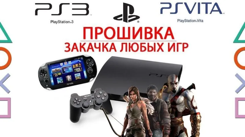 PS3,4 va PS5 uchun o‘yinlar: o‘rnatish, yuklab olish, PlayStation’ga o‘yin yozish 2 PS3,4 va PS5 uchun o‘yinlar: o‘rnatish, yuklab olish, PlayStation’ga o‘yin yozish 2