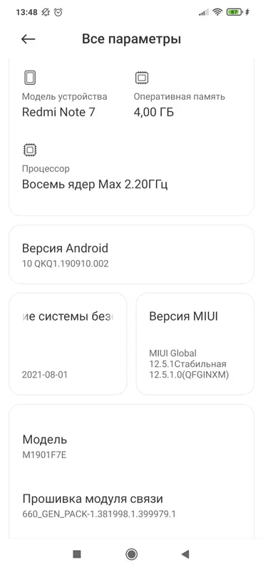 Redmi Note 7 — фото 1