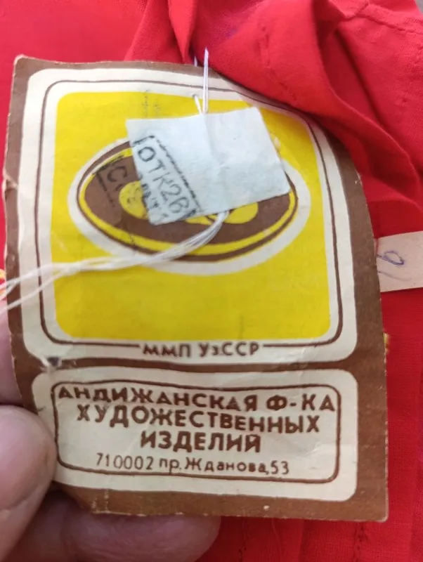 Новая винтажная скатерть с вышивкой, УзССР с биркой. Андижанская фабри — фото 3