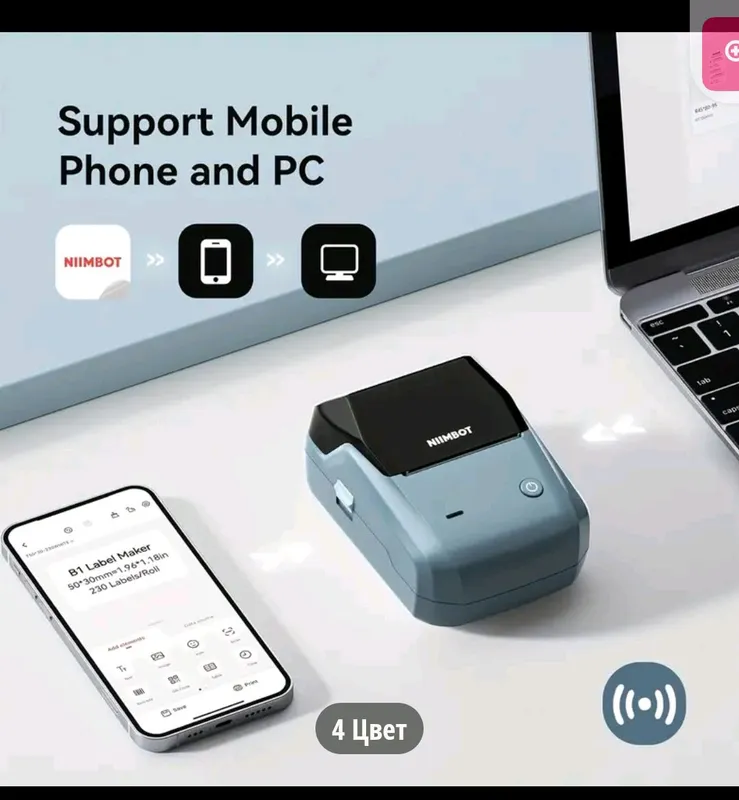 shtrix-kodli stikerlar uchun printer 5 shtrix-kodli stikerlar uchun printer 5