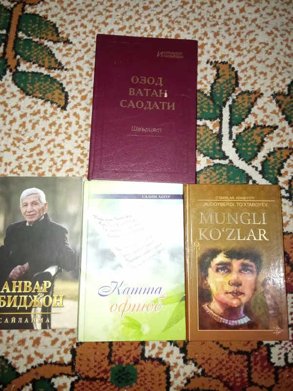 kitoblar qiziqarli