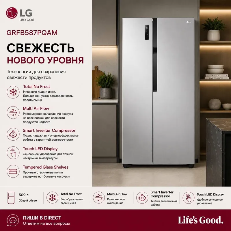 LG GRFB587PQAM YANGI MODEL 1