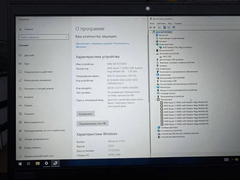 Lenovo ThinkPad E495 — фото 1