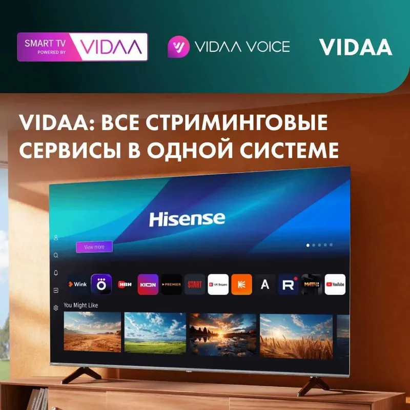 Телевизор Hisense 55A6Q Smart 4K Доставка бесплатно — фото 5