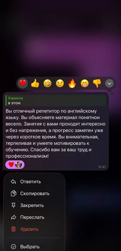 Ingliz tili o‘qituvchisi 4