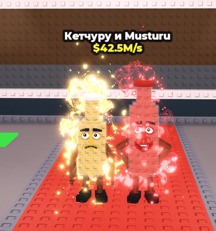 Ketchuru and Musturu