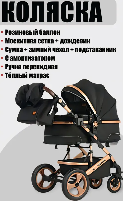 Чирчикда, б/у коляска, холати зур. — фото 3