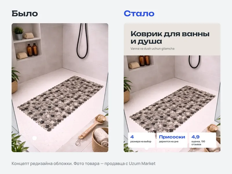 Xaridorlar sharhlari asosida Uzum uchun kartochkalar 2 Xaridorlar sharhlari asosida Uzum uchun kartochkalar 2