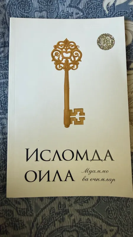 Книга