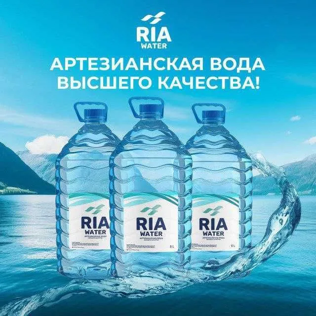 Срочно нужен водитель для доставки воды RIA 3 Срочно нужен водитель для доставки воды RIA 3