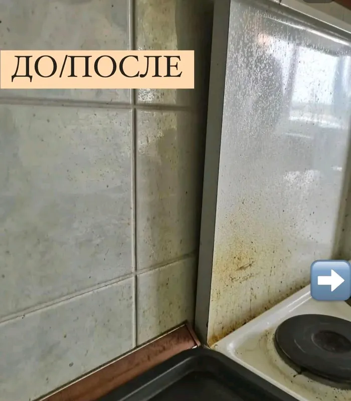 Качественная уборка квартир домов и офисов! — фото 3