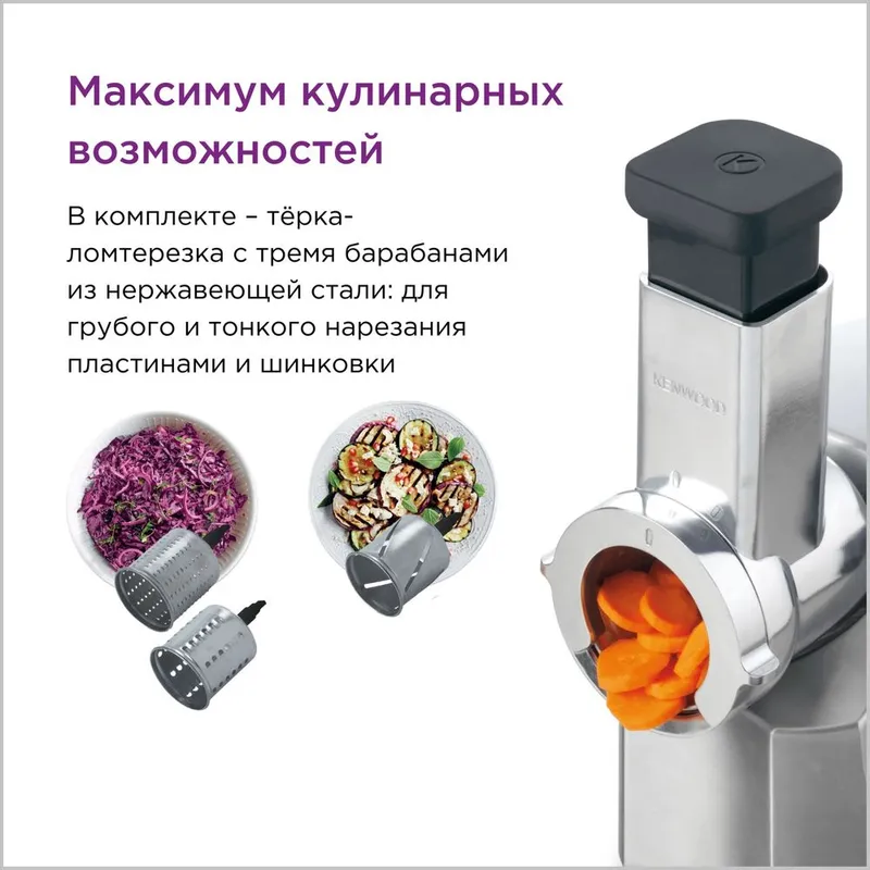 Мясорубка Kenwood MG520 3
