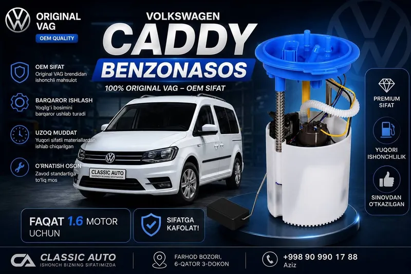 Volkswagen Caddy автомобиллари VAG брендидан бензонасос Volkswagen Caddy автомобиллари VAG брендидан бензонасос