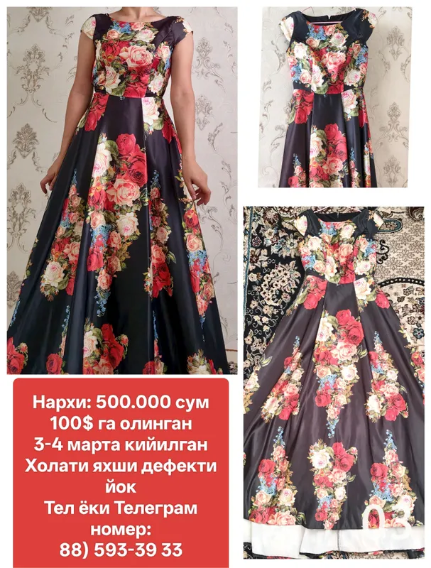 Платье, вечернее платье 3