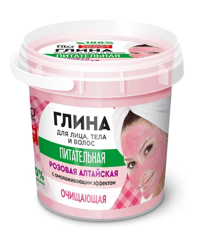 Розовая алтайская глина